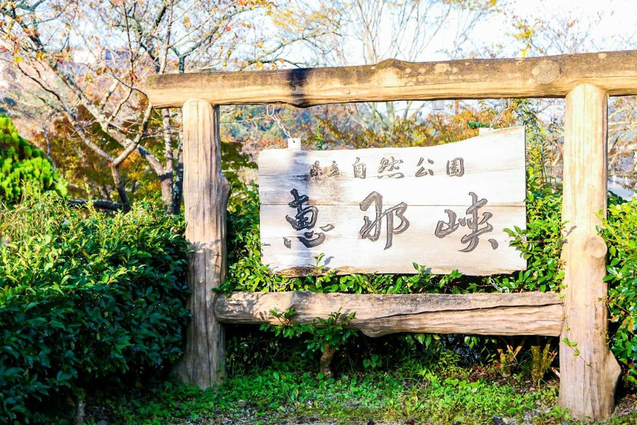 Enakyo Onsen Hotel Yuzuriha Esterno foto