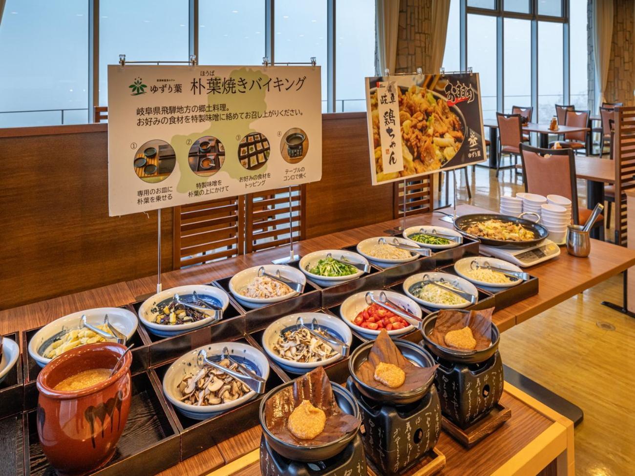 Enakyo Onsen Hotel Yuzuriha Esterno foto